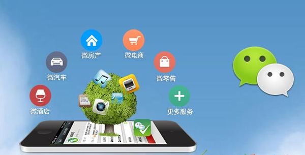 双阳分析企业微信公众号平台开发的优势有哪些？