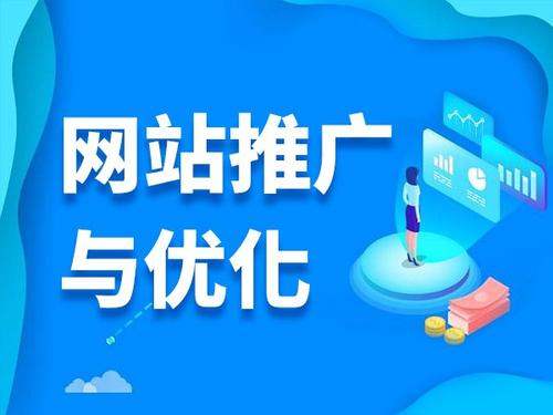 双阳电商类网络推广如何做才有更好的效果