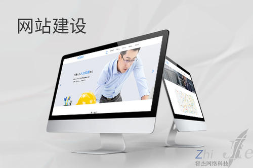 双阳网站建设公司分析网页设计如何提升吸引力