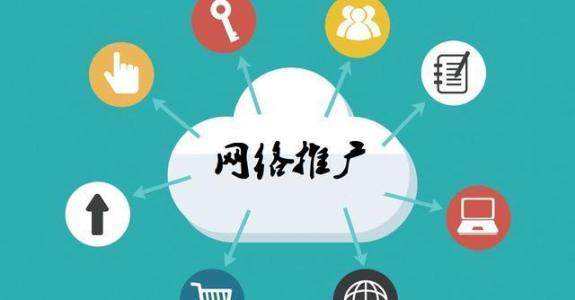 双阳传统企业做网络推广应该要明白这3个重要问题