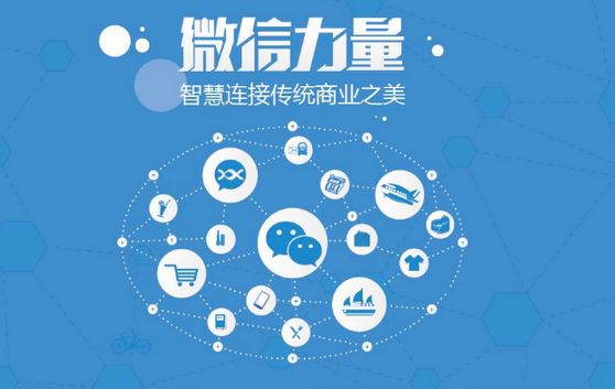 双阳微信开发可以帮助企业解决哪些难题？如何做呢？