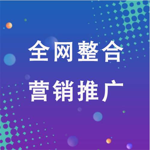 双阳企业网络推广老是没有客户的原因是什么呢