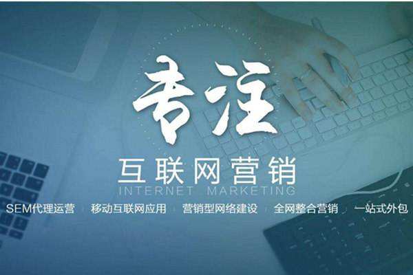 双阳电商行业做网络推广需要具备的条件有哪些