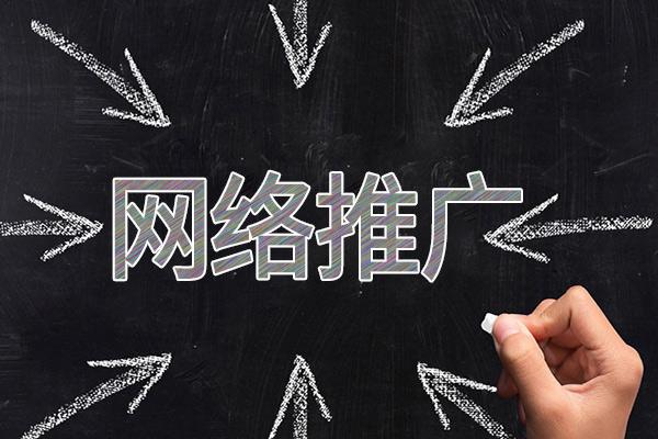 双阳网络推广公司介绍几个企业软文推广的发布平台
