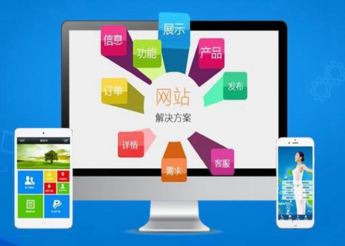 双阳如何进行网站设计才能突出产品的优势