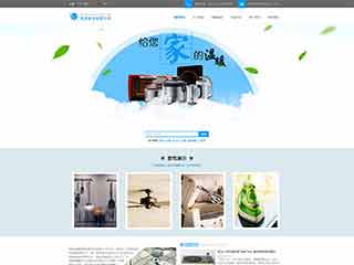 双阳电器,家电公司网站模板,电器,家电公司网页模板
