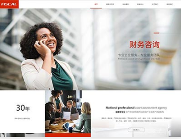 双阳金融财务